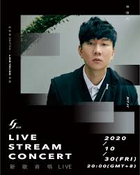 Earlier this year, mandopop's top stars jay chou, jam hsiao and jj lin hung out over ice cream and coffee at jj's cafe this year. Jj Lin To Hold Livestream Concert For New Album Drifter Like You