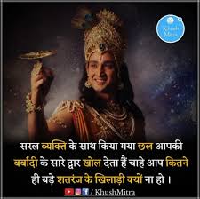 Sarvamkrishnarpanam Krishna Quotes Gita Quotes Positive God Quotes