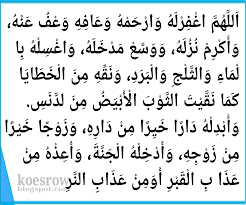 إِنَّا لِلَّٰهِ وَإِنَّا إِلَيْهِ رَاجِعُونَ‎ innalillahi wa innailaihi raajiuun. Doa Untuk Orang Meninggal Perempuan Dan Laki Laki Beserta Latinnya Koesrow