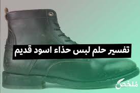 قد تحمل رؤية القبر في المنام أخبارا سارة، فمثلا إذا رأى شخص أعزب انه يحفر قبرا فإنه سوف يتزوج قريبا، و إذا رأى النائم نفسه يحفر قبرا فوق سطح منزله فإن عمره طويل 2013ibilder Alhtha Alabyd Fy Almnam Llaazba