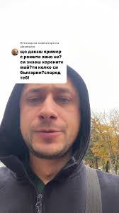 Отговори на @alexmorro: Интересни факти