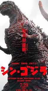 Facebook is showing information to help you better understand the purpose of a page. Shin Godzilla 2016 Imdb