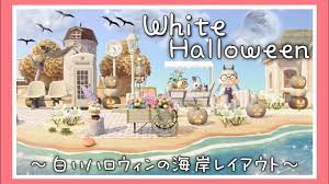 ゲーム内での島の地形変更 † 実際に「あつまれどうぶつの森」のゲーム内で島の地形変更を行うには下記の方法を使います。 島クリエイター（道・河川・崖の工事） インフラ開発（橋・坂の建設） また、ゲームを始める前のリセマラで地形厳選を行うことによって、ある程度好きな島の地形. ã‚ã¤æ£®å®Ÿæ³ ç™½ã‚'åŸºèª¿ã¨ã—ãŸãƒãƒ­ã‚¦ã‚£ãƒ³ã®æµ·å²¸ãƒ¬ã‚¤ã‚¢ã‚¦ãƒˆ ã‚ã¤ã¾ã‚Œã©ã†ã¶ã¤ã®æ£® Animal Crossing å¥³æ€§ã‚²ãƒ¼ãƒ å®Ÿæ³è€… Youtube
