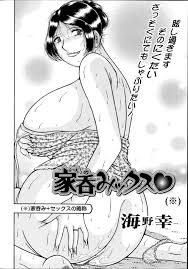 息子と宅飲み中の友達男子をむっちりエロ ボディで誘惑してしまう爆乳美熟女母…寝ている息子にばれないようにハメまくり、激しい中出し不倫セックスして寝取られ淫乱アクメ【海野幸：家呑みックス】 |  エロ漫画の禿 | jp.gazoblock-ek.ru