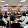 Brazil Boosts Women's Roles in Technology with New Incentives and Awards