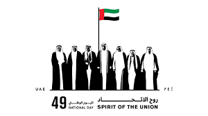The club was founded on 4 january 1927 before the third saudi state was declared, making it the oldest and first sports club in saudi arabia. Ø§Ø­ØªÙØ§Ø¡ Ø¨Ù€ Ø§Ù„ÙŠÙˆÙ… Ø§Ù„ÙˆØ·Ù†ÙŠ Ø§Ù„Ù€49 ØºØ±Ø³ Ø§Ù„Ø§ØªØ­Ø§Ø¯ 2 Ø¯ÙŠØ³Ù…Ø¨Ø± ØµØ­ÙŠÙØ© Ø§Ù„Ø§ØªØ­Ø§Ø¯