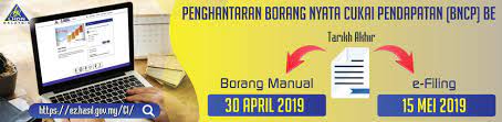 Tarikh akhir hantar borang e filing 2019. è¿˜æ²¡æŠ¥ç¨Žçš„æœ‹å‹æ³¨æ„å•¦ è¡¨æ ¼æŠ¥ç¨Ž4æœˆ30æ—¥æˆªæ­¢ çº¿ä¸ŠæŠ¥ç¨Ž5æœˆ15æ—¥æˆªæ­¢ é€¾æœŸæŠ¥ç¨Žä¼šè¢«ç½šæ¬¾ Leesharing