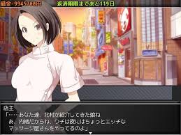 母娘凌辱商店街 借金返済rpg レビュー エロrpg 同する 同人ゲームレビュー
