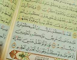 Arif chanel 1 year ago. Rahsia Ayat Laqod Ja Akum Surah At Taubah 128 129 Amalan Rasulullah Informasi Santai