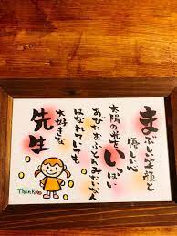 世界で一つのお名前ポエム ポエム 可愛い プレゼント メッセージカード