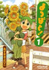 Yotsuba Wikipedia disable mobile view / use desktop site.
