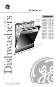 For ge dishwasher models with no lock keypad, press twice above the china/crystal or normal soil keypad to lock the dishwasher. Ge General Electric Dishwasher Ghd 5035 User S Manual Manualzz
