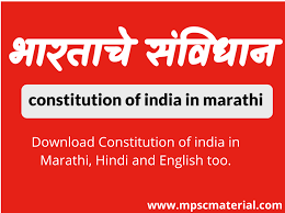 I've always used a variety of different law of attraction worksheets to help me improve my results, often creating them i purchased your book on attraction a specific person. 40 Most Popular Bhartiya Samvidhan Din Nibandh Marathi Eff Stopocal