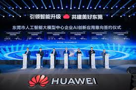 新合作！AI+先进制造