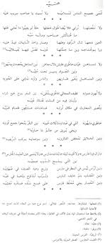 شعر شعبي ليبي اجمل الاشعار الليبيه كيف