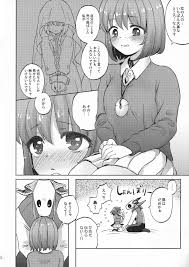 Read Kiss no Saki, Muzumuzu no Moto online for free | Doujin.sexy