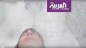 صباح العربية أيهما افضل للصحة الاستحمام بالماء الدافئ أم البارد Youtube