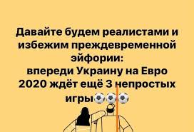 We did not find results for: Pered Igroj Mezhdu Ukrainoj I Angliej Na Evro 2020 Set Zapolonili Kureznye Fotozhaby I Memy Glavkom