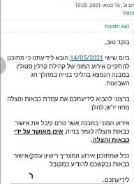 לוח דירות למכירה יד 2, דירות בפרויקטים חדשים ותמ״א 38, דירות להשכרה, וכל המידע על מחירים, תשואות, חינוך, שכנים ועוד. 61szms7nwnw3vm