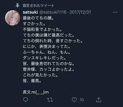 乃木坂の過去のTwitterが炎上し話題沸騰