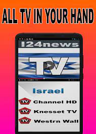 Bloomberg delivers business and markets news, data, analysis, and video to the world, featuring stories from businessweek and bloomberg news. Tv Israel Live Programs Free Satellite Info For Android Apk Download
