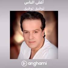 Tawfik Tawfik (@tawfiktawfikofficial) · Instagram photos and videos