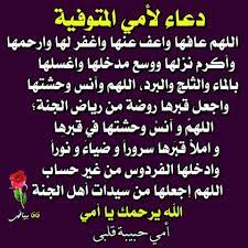 pin by abdul rahim on دعاء quotes islam new beginnings