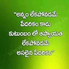 A man may live long yet very little. michel de montaigne. Pin By Alekhya Vattikuti On 1 Telugu Inspirational Quotes Life Lessons Quotes Relationships Beautiful Quotes Inspirational