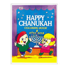 My Happy Chanukah Coloring Book