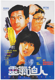 Marie claire's 100 movies you have to watch at least once in your life. The Occupant 1984 Imdb