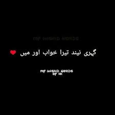 Pin By Neha On Shayari Jokes Quotes Words Quotations