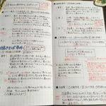 茅葺屋根 構造 の画像検索結果 茅葺屋根 茅葺 屋根