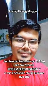 Sharing Hujung Minggu......, Sumbangan Asas Rahmah (SARA) dah nak expired,  慈悯基本援助金快要过期了, ci min ji ben yuan zhu jin kuai yao guo qi le, Anda dapat  sesuatu? , Cuba bagi Zhuan Laoshi sedikit comment & ...