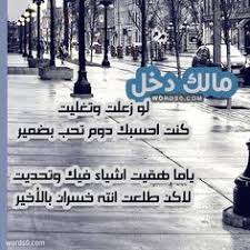 كلمات اغنية مالك دخل فهد السعد موقع كلمات poster movie posters lol