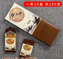 Jual Panas Cerutu Teh Asap Tanpa Rokok Mint Rasa Nikotin ...