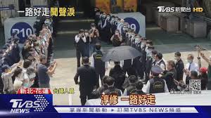 Перевод '台鐵企業工會理事長陳世杰證實袁淳修殉職' с китайского на русский: Dz Yk3tnf6pq0m