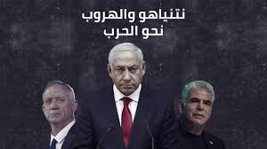 בנימין נתניהו) رئيس وزراء إسرائيل ورئيس حزب الليكود الإسرائيلي اليميني، تولى رئاسة الوزراء مرتين، الأولى استمرت من عام 1996 إلى 1999، والثانية مستمرة منذ 31 مارس 2009، حيث أعيد انتخابه في العام 2013 والعام 2015. Ø§ØªÙØ§Ù‚ Ø¨ÙŠÙ† Ù†ØªÙ†ÙŠØ§Ù‡Ùˆ ÙˆØºØ§Ù†ØªØ³ Ù‚Ø¯ ÙŠÙ„ØºÙŠ Ø§Ù„ØªÙˆØ¬Ù‡ Ø¥Ù„Ù‰ Ø§Ù†ØªØ®Ø§Ø¨Ø§Øª Ø¬Ø¯ÙŠØ¯Ø© ÙÙŠ Ø¥Ø³Ø±Ø§Ø¦ÙŠÙ„ 0
