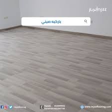 أرضيات مميزة In 2020 Flooring Tile Floor Crafts