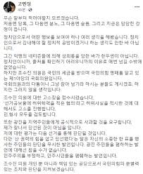 국민의 힘 조수진 의원의 발언, 이건 역대급 막말 아닙니까? ê³ ë¯¼ì • ì¡°ìˆ˜ì§„ í›„ê¶ ë§‰ë§ ì— ì°¸ì•„ ë„˜ê¸°ë¼ í–ˆì§€ë§Œ ì¡°ìˆ˜ì§„ ê³ ì†Œìž¥ ì 'ìˆ˜ ë§¤ì¼ê²½ì œtv ë‰´ìŠ¤