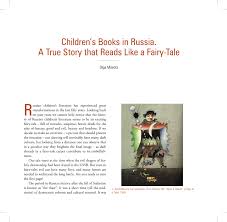 Books based on true stories are ideal for when facts leave off and a little imagination (and outright speculation) is needed to fill the gaps in a story or a reading list. Pdf Childrens Books In Russia A True Story That Reads Like A Fairy Tale