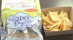 上越妙高タウン情報