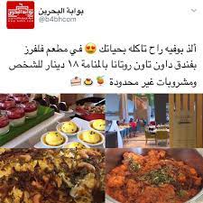 اعرض هذا البوست للحصول على السعر المذكور العرض حتى نهاية اكتوبر البحرين bahrain الكويت السعودية قطر الامارات الإمارات دبي ع food flavors beef