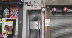 萬前線 每周一檢 「外傭打針論」試水溫 港府被轟幫倒忙 檢測包淪炒賣品 無本生利25蚊份 停地盤工免費檢測捱轟 政府補鑊 轉售檢測包或干犯盜竊罪 港府. R1qdfgadcmlrtm