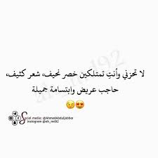 اويلي متابعه لقناتنه ع التلكرام Https T Me Mazajeat Ahmed Ocial Media Instagram Calligraphy