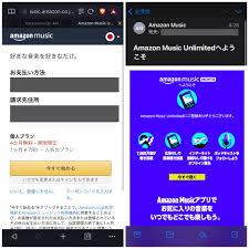 Amazonデバイスのfire hd 8などのタブレットでも、ブラウザのsilkからの注文では、1％分が付き amazonポイントは買えません。 買えるのはギフト券です。 アマゾンポイントをためこんで、プライムデーに使って買物を1万円以上しても、ポイントはもらえ. T 98ahmr9jc Hm