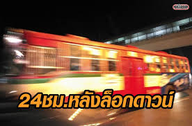 เสี่ยหนู ล็อกดาวน์หรือไม่ ให้จังหวัดพิจารณา แต่ใช้มาตรการ พ.ร.ก.ฉุกเฉิน มั่นใจ ซีลกลุ่มเสี่ยงได้หมด แนะรอฟังรายละเอียดจาก ศบค. Bcb8ekueztiaim