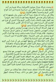 Pin On قصص من الحياة