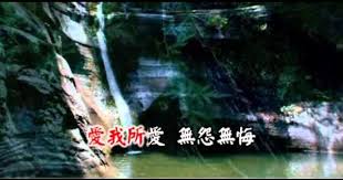 一剪梅 費玉清 Youtube 梅 影 清