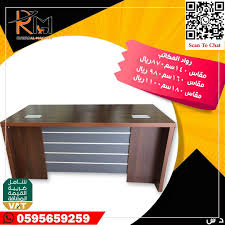 مكتب مودرن شيك In 2021 Kitchen Home