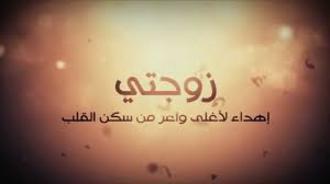 Jun 27, 2021 · ماذا اسمي حبيبي في الهاتف. Ø¯Ù„ÙˆØ¹Ù‡ ØªÙˆÙŠØªØ± Ù…Ø³Ø§Ø¡ Ø§Ù„ÙˆØ±Ø¯